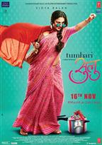 Tumhari Sulu